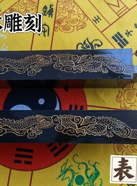 道品实木精雕龙头表盒手工雕刻龙纹表盒放表盒子