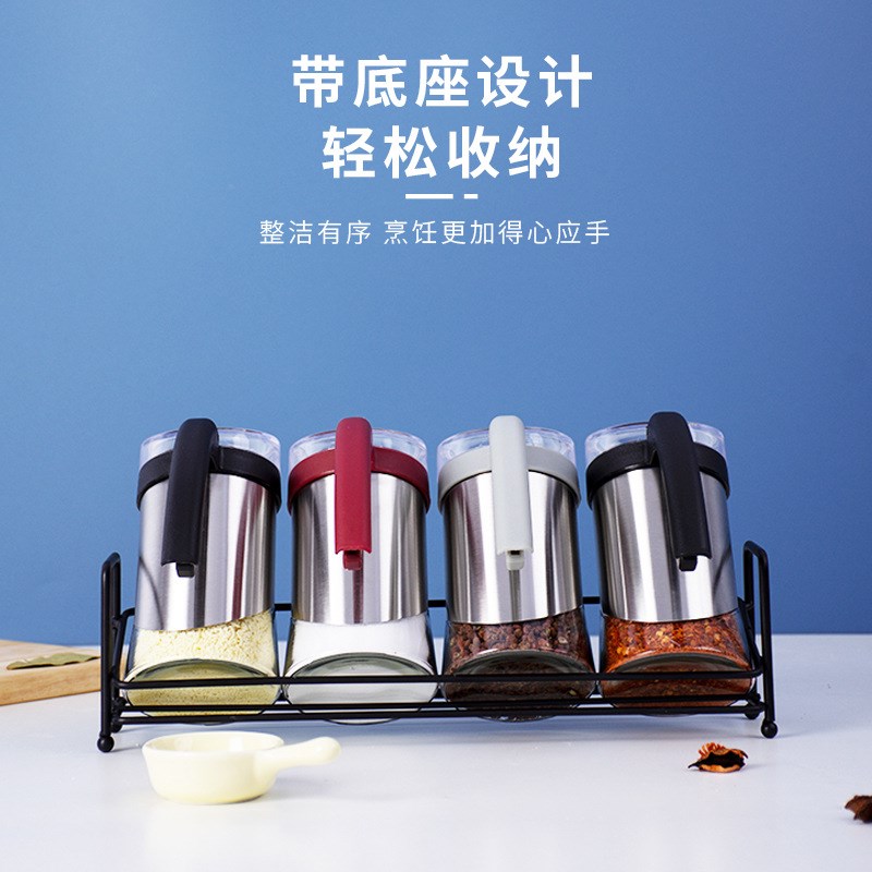 玻璃调味罐盐罐调味瓶带把手调料罐装带勺袋密封防潮调味盒
