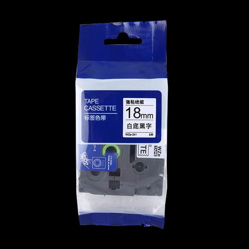 适用兄弟标签打印机色带 z标签纸z 各颜色标签z黄底黑字蓝底黑字