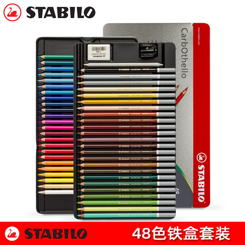 天鹅思笔乐色粉铅笔装于小冬支笔软性粉彩画笔木盒铁
