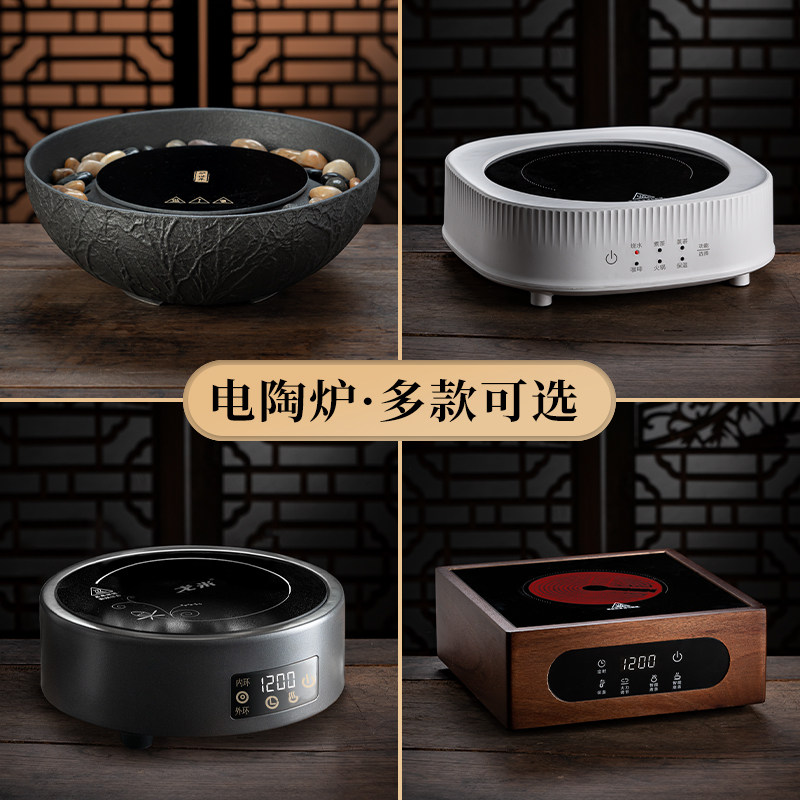 电陶炉煮茶壶装围炉煮茶器泡茶壶提梁壶茶具