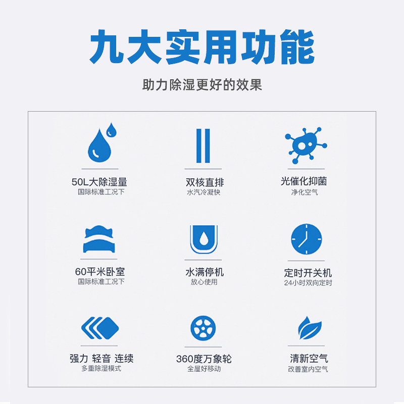 欧井除湿机家用工业抽湿机地下室大面积除湿器大功率静音抽湿器