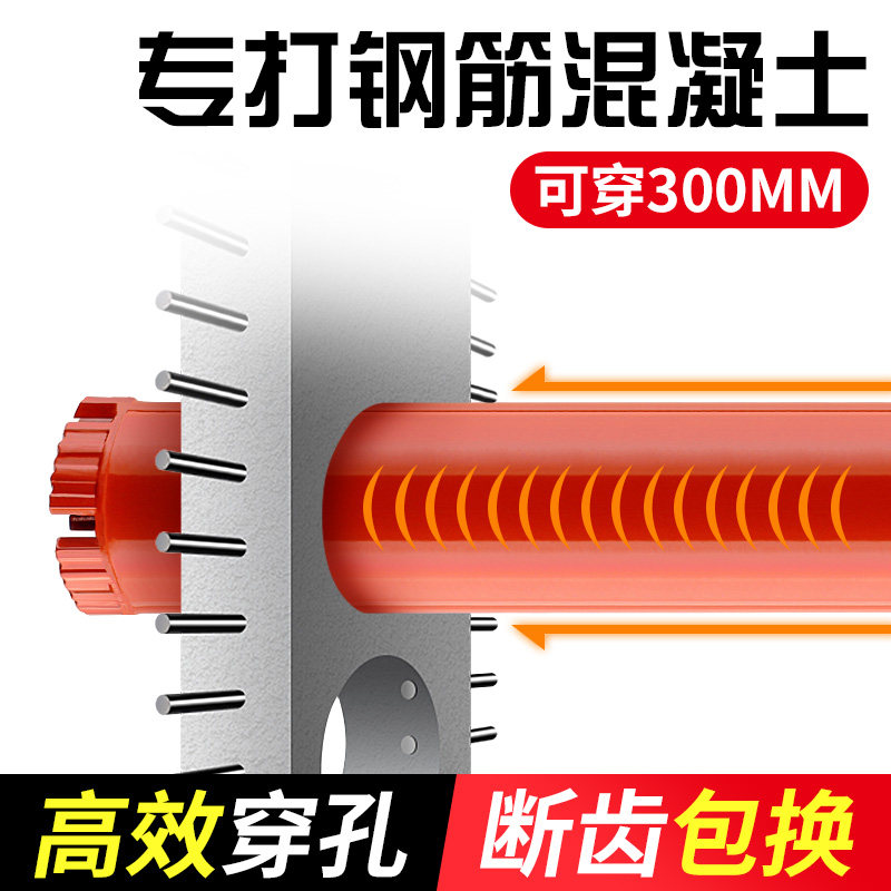 水钻头水钻钻头干打快速打大全水泥墙壁器转头
