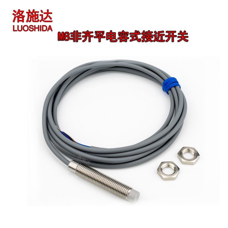 洛施达电容式 塑料 液体 位移 距离 感应 控制传感器接近关