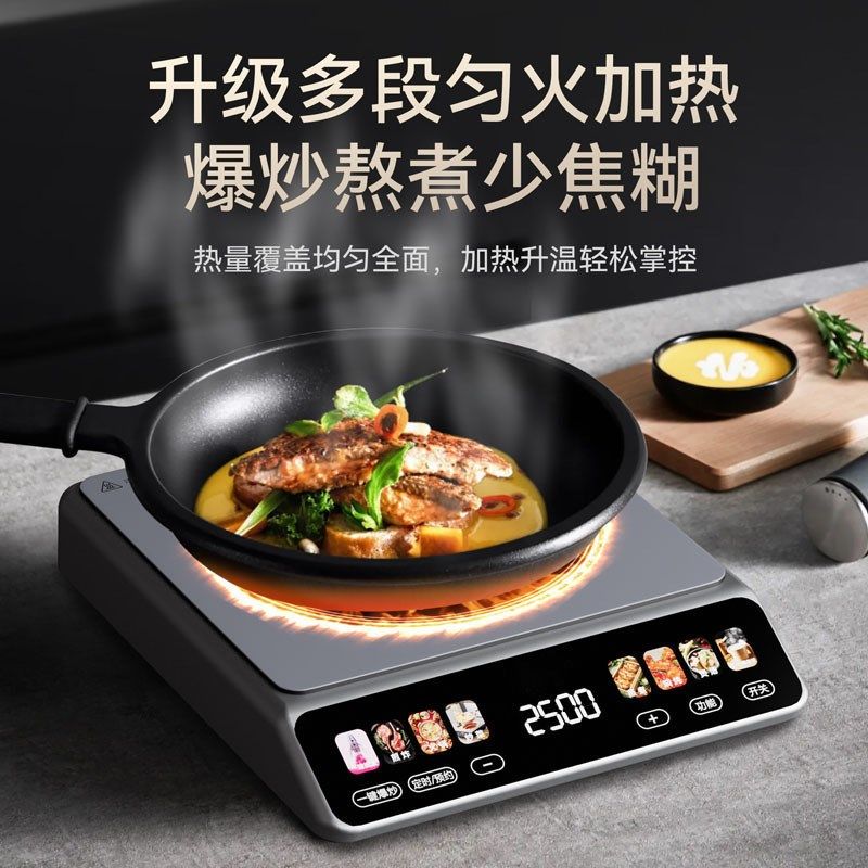 新款电磁炉家用电磁炉锅大功率多功能炒菜锅电用一体厂家价格