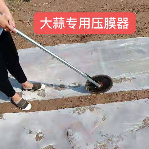 大蒜压膜器 洋葱用压地膜 盖地膜器覆膜器铺地膜自动压土圆盘