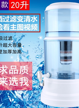 过自来水直饮一体净重超活性炭饮水过桶