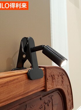 得利来ld台灯学生书桌夹子灯学习护眼夹灯卧室床头灯夹式台灯
