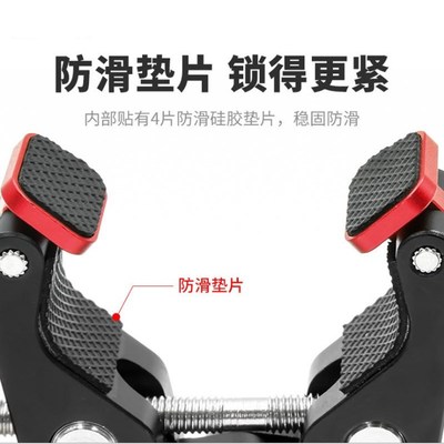 活动 强力大力夹 单反三脚架钳式夹魔术手配件夹 桌面蟹钳夹