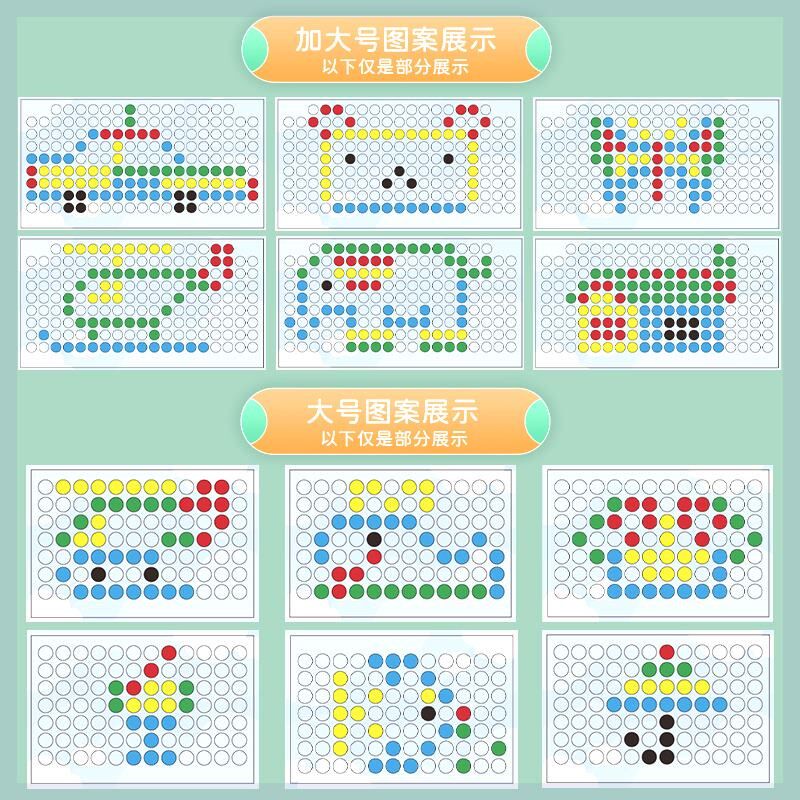 螃蟹磁性画板运笔锻炼专注力儿童创意画画趣味早教益智启蒙