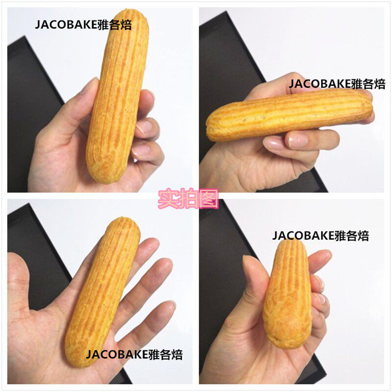 椭圆形长条闪电泡芙模具烘焙家用商用耐高温硅胶垫粘烤盘烤箱用