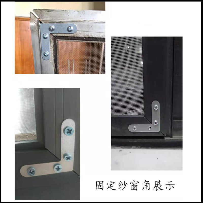 老式铁纱角9度拐角外用铁角码直角固定件连接片铁角码纱窗五金