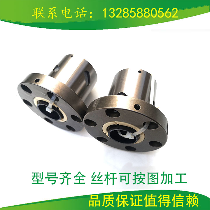 精密滚珠丝杆副螺母FI 5 5 25 2 圆法兰丝母丝杠