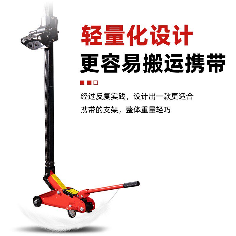 改门切墙机钢筋混凝土手持式切割机多功能槽立柱千斤顶手动机架