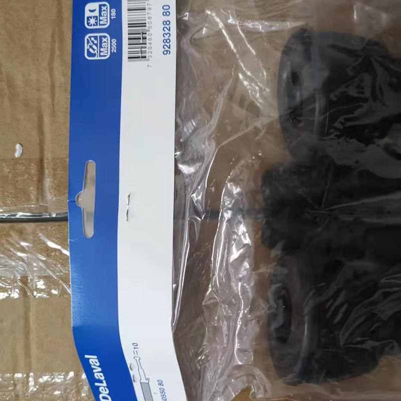 利拉伐奶衬奶牛挤奶机牧场挤奶厅牛用橡胶内衬9