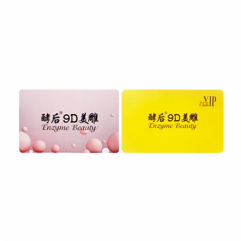 酵后9D美雕仪器启动卡仪次数卡I卡感应卡智能仪器卡