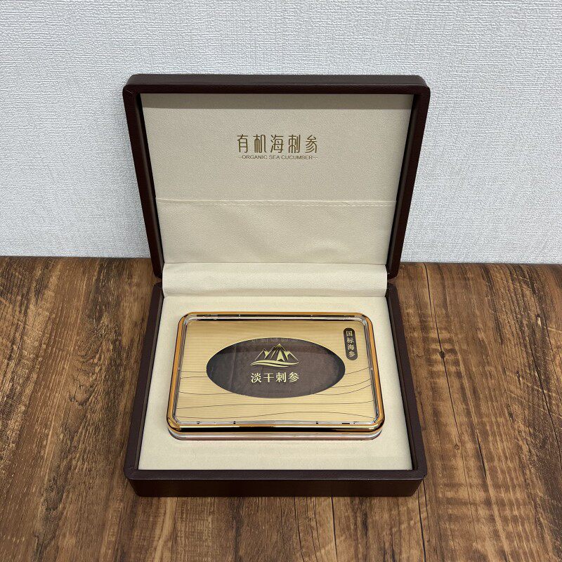 有机海参包装盒皮质木盒一斤半斤淡干海参礼品空盒子通货定制新款