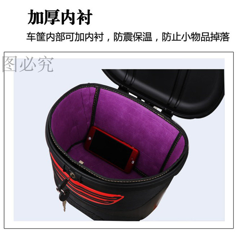 带锁防盗防水塑料车篮折叠车车筐哈雷车前车篓子抗压保温密封菜篮