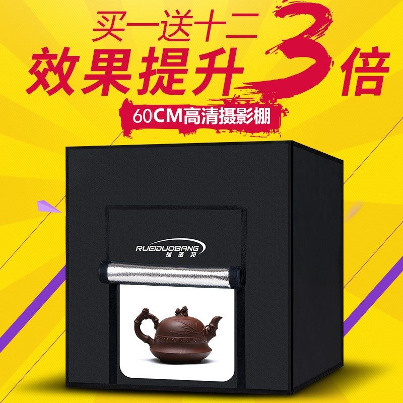 D小型摄影棚装淘宝补光灯摄影灯迷你柔光箱拍照道具