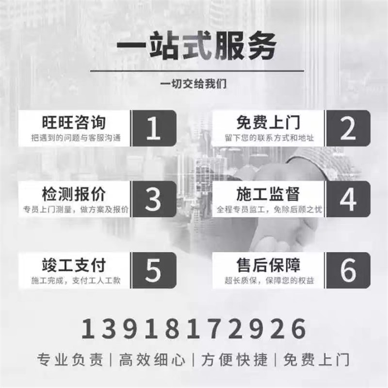 上海防水补漏卫生间阳台外墙屋顶厂房房屋漏水施工