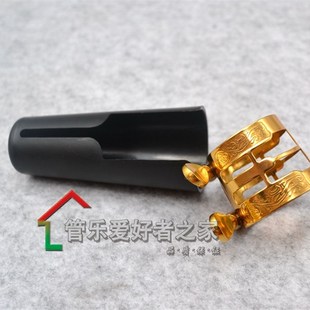 中音萨斯笛头卡金属哨卡单簧管卡子含卡帽黑管笛头金属卡子卡箍