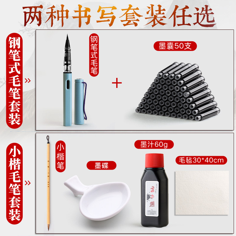千字文字帖三字经临摹练字帖长卷弟子规百家姓全篇儿童练字成年书