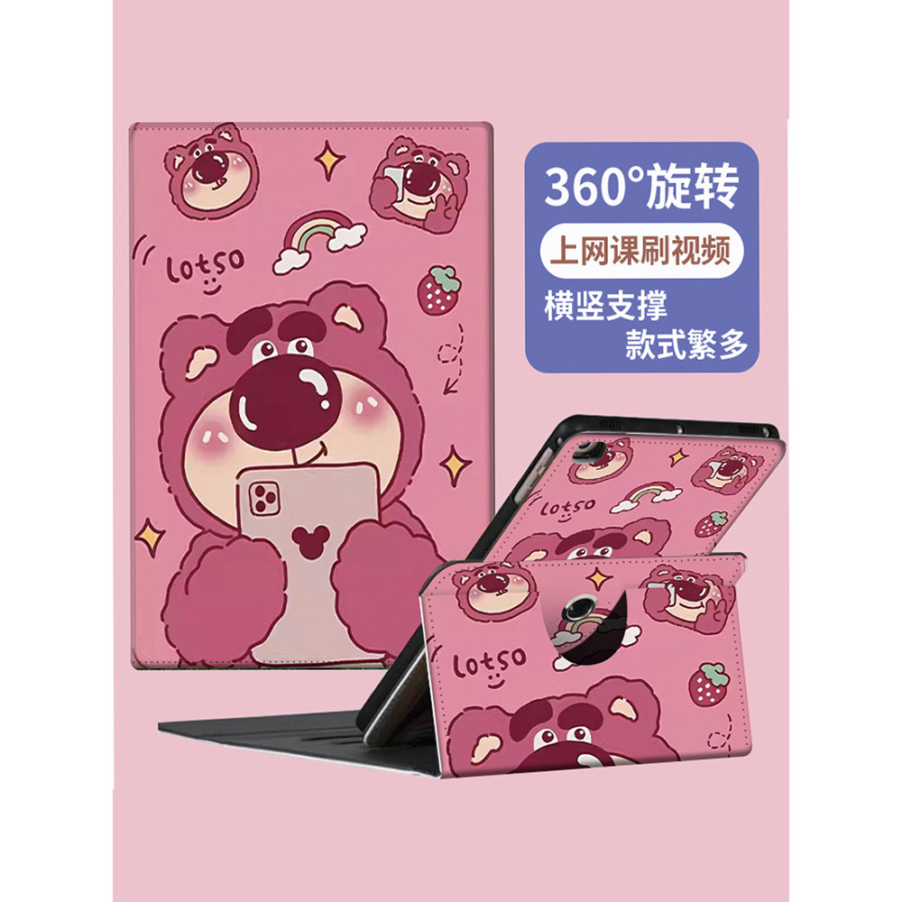 旋转优学派U全包保护卡通英寸学生平板电脑学习机诺亚舟家教机支
