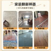 仿木纹自粘革加厚耐磨防水防滑翻新改造直接铺