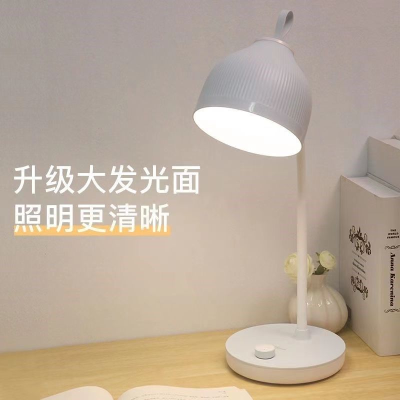 雅格学习护眼台灯LED无极调光暖白光家用卧室宿舍办公阅读灯