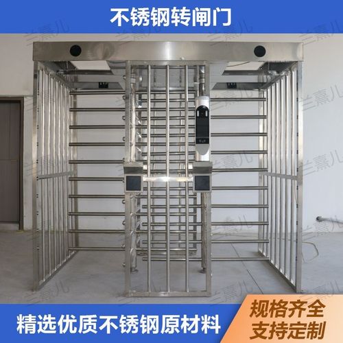 工地全高转闸门十字转闸医院车站人脸识别蓝球场旋转门闸机