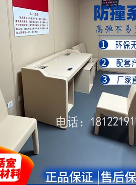 审谈话室防撞软包留置桌椅聚乙烯询讯问室墙面材料环保纳米棉厂家