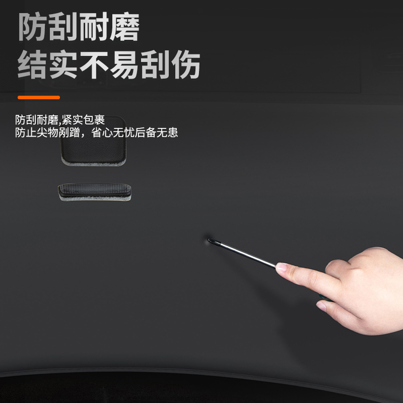 红旗HS5汽车内饰改装後备箱贴用品尾门防护垫HS7後排座椅防踢防刮