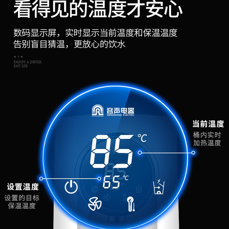 Ronshen/容声 RS-5908A 容声恒温热水壶全自动家用电热水瓶智能大