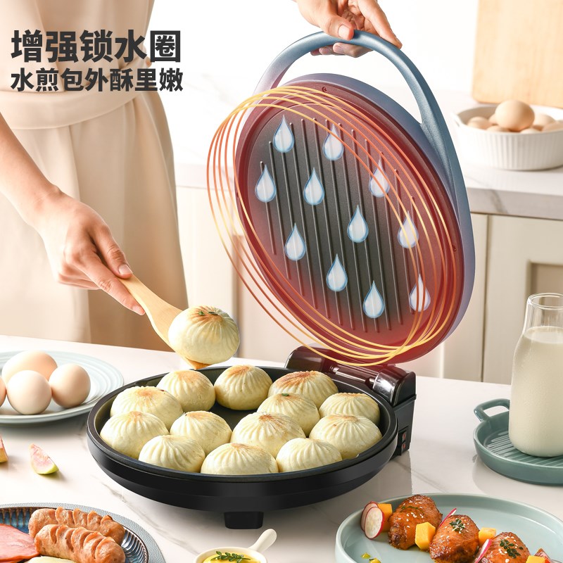 利仁加深加大电饼铛档家用多功能煎烤机双面加热烙饼锅新款J2906