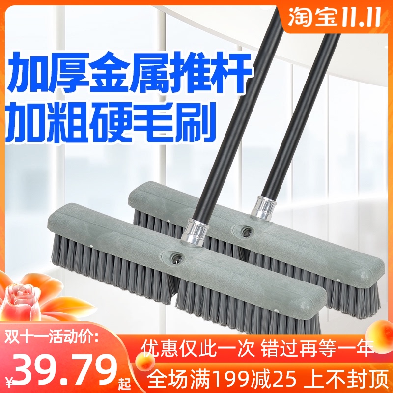 地刷子浴池地毯洗地刷地洁长厕所瓷砖大硬毛砖