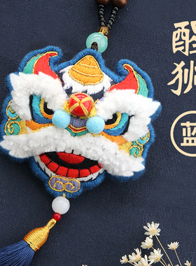 成品醒狮平安符手工刺绣香囊平安福荷包车挂送男友春节送礼