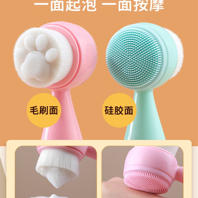 洗脸刷软毛硅胶面洁毛孔院专用洗面奶洁器手动洁面仪女