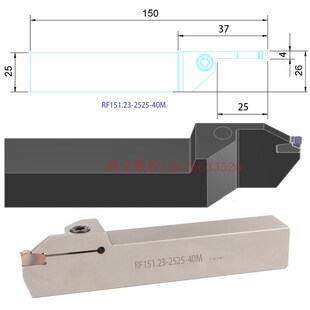 切断刀外a圆切槽刀杆山塔槽刀单头割槽刀RF1512325切槽刀片4毫