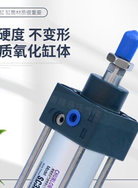 SC标准气缸小型气动大全大推力SCs32X40X50X63X80X100X125X160X20