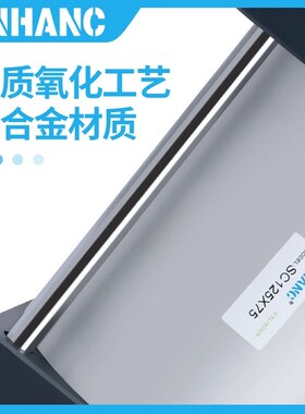 SC63标准气缸32i/40小型气动大推力SC50X25X50x75X100x200x300x50