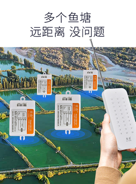 遥控开关无线遥控2n20V家用多路智能展厅电灯具远程控制电源通断