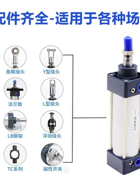 气动小型大推力标S准气缸SC125X80X10025X50*75X100X2Y00X300