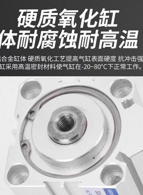 SDA薄型方形小型气动气l缸20/25/32/40/50/63/80/100X5X10X15X30S