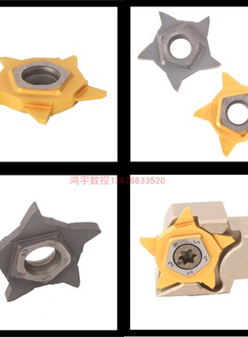伊斯卡五角星霸王槽刀PCHR卡簧槽刀浅槽切槽刀片 外圆切Z槽 割槽