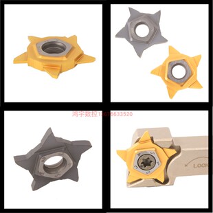 伊斯卡五角星霸王槽刀PCHR卡簧槽刀浅槽切槽刀片 外圆切Z槽 割槽