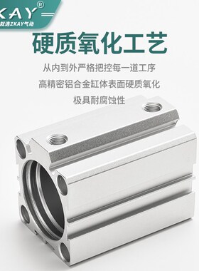 气动小型外c牙薄型气缸SDA20/25/32/40/50/6310*20X25X30X50SB