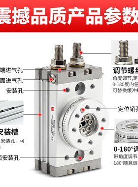 HRQ气动机械手小型k转角摆动可调90度180度旋转气缸MSQB10A/20A