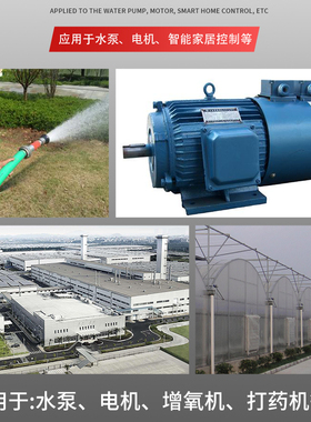 KWW 380V220V抽水泵无线遥控开关大功K率遥控器电源开关智能控制