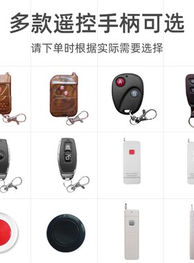 USB无线遥控开关U盘键盘鼠标USAB设备数据信号遥控器 5V电源通断