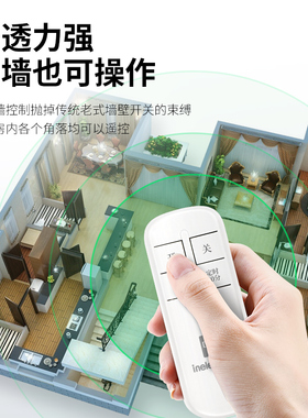 遥控开关家用220V无线灯控模块多路电灯2路3路4路照明Z灯具控制器